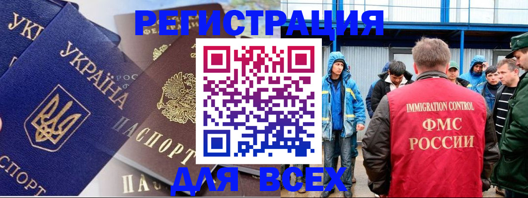 прописка в квартире в Кстово