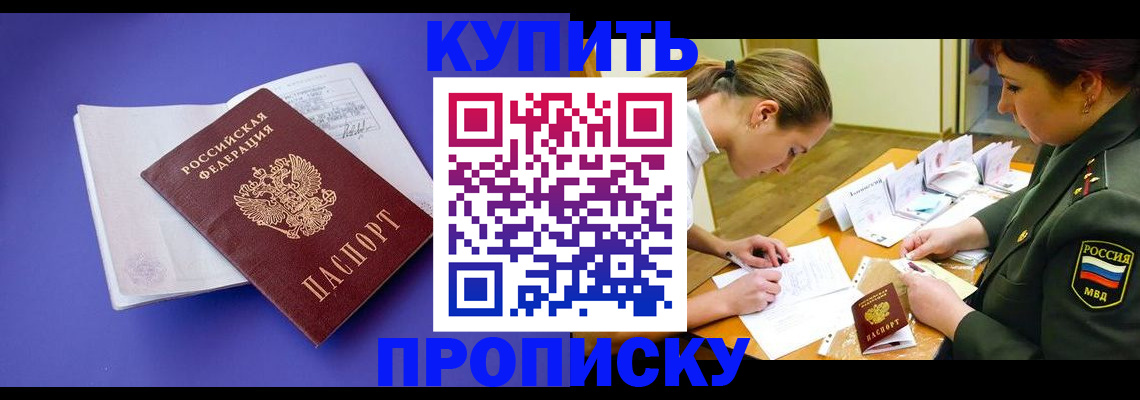 регистрация для дет. сада в Кстово