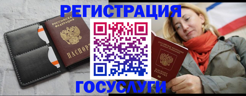 временная регистрация для школы в Кстово