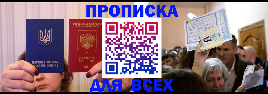 форма 3 в Кстово